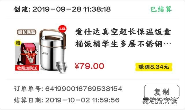 免费领取优惠劵还可以返利的平台 手机淘宝购物怎么省钱