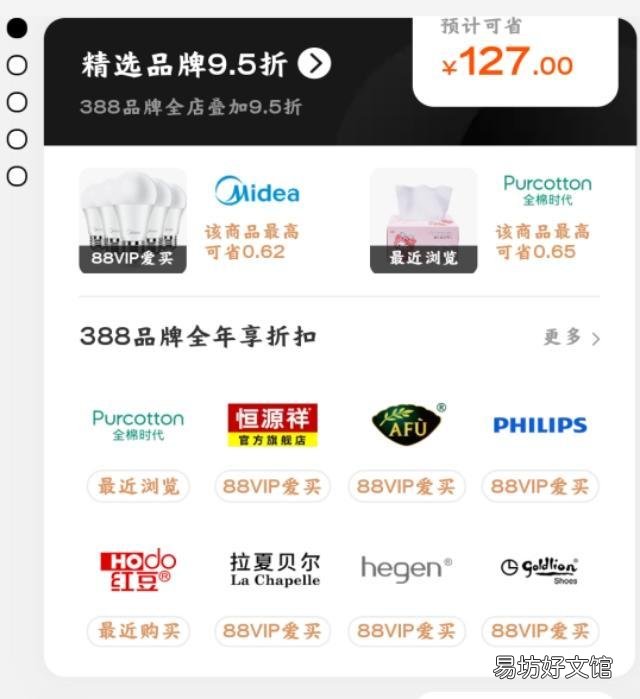 免费领取优惠劵还可以返利的平台 手机淘宝购物怎么省钱