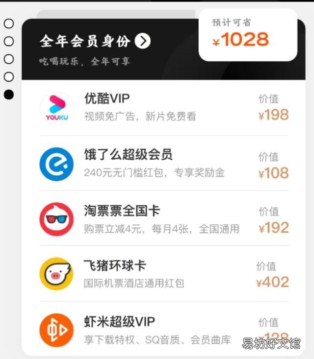 免费领取优惠劵还可以返利的平台 手机淘宝购物怎么省钱