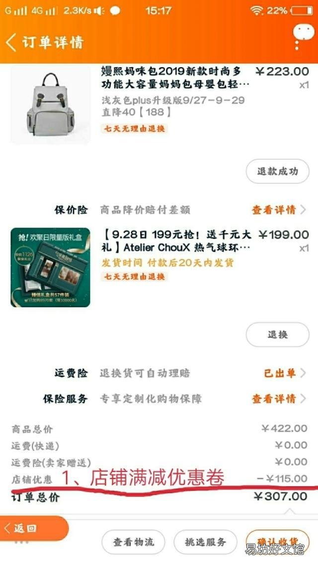 免费领取优惠劵还可以返利的平台 手机淘宝购物怎么省钱