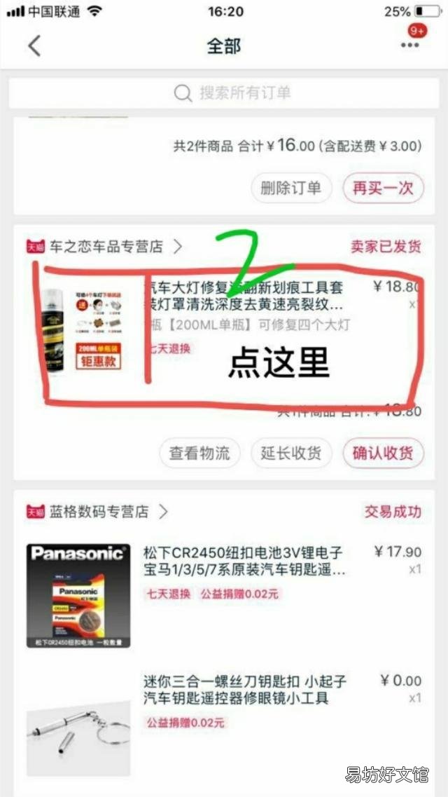 免费领取优惠劵还可以返利的平台 手机淘宝购物怎么省钱