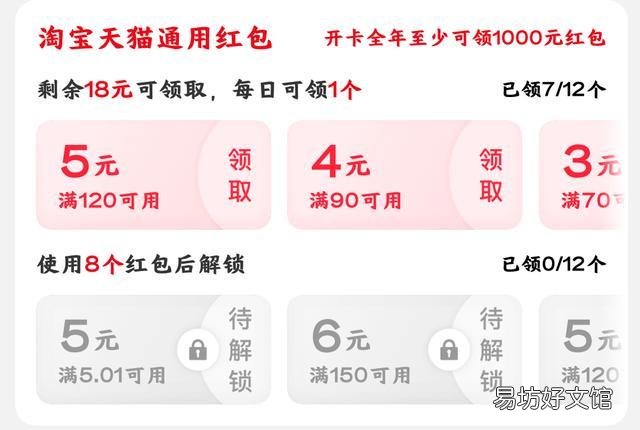 免费领取优惠劵还可以返利的平台 手机淘宝购物怎么省钱