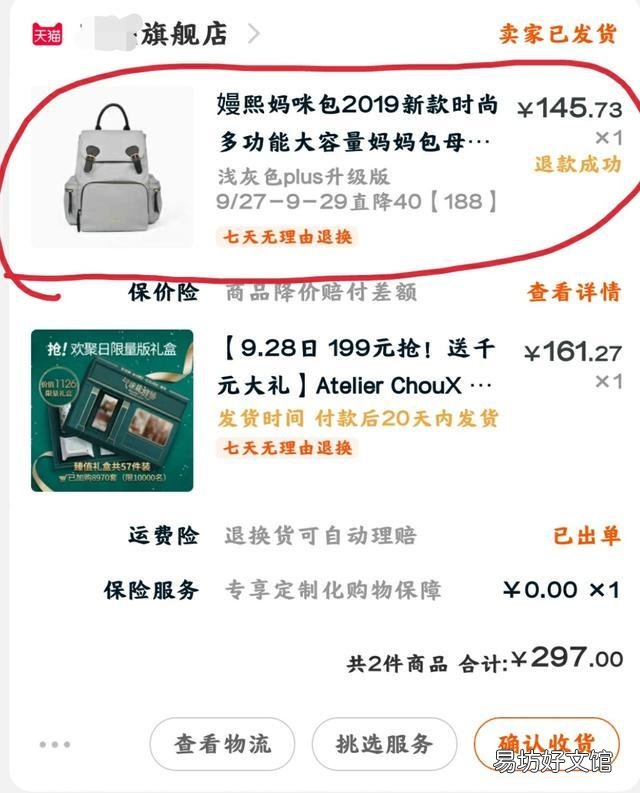 免费领取优惠劵还可以返利的平台 手机淘宝购物怎么省钱