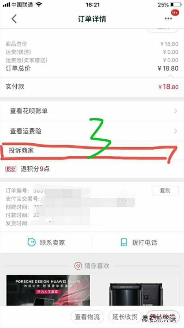 免费领取优惠劵还可以返利的平台 手机淘宝购物怎么省钱