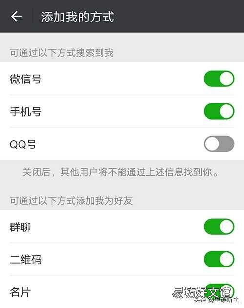 微信别人加我好友也不行 新注册的微信为什么加不了好友