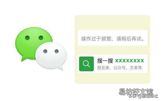 微信别人加我好友也不行 新注册的微信为什么加不了好友