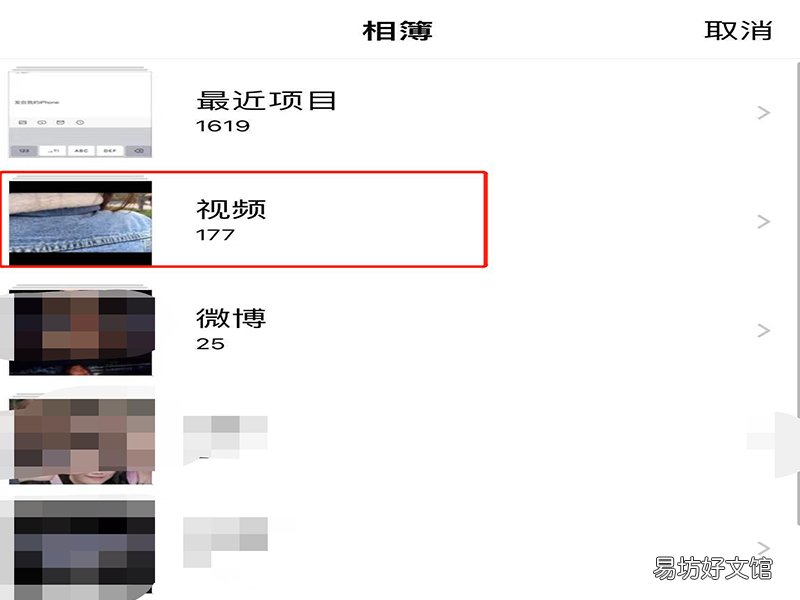 视频太大qq发不了怎么办_视频太大qq发不了怎么办