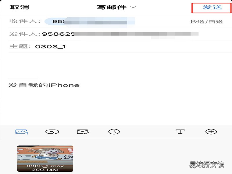 视频太大qq发不了怎么办_视频太大qq发不了怎么办