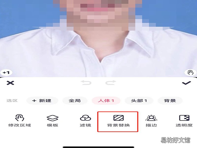 怎么把证件照背景换成白色_怎么把证件照背景换成白色