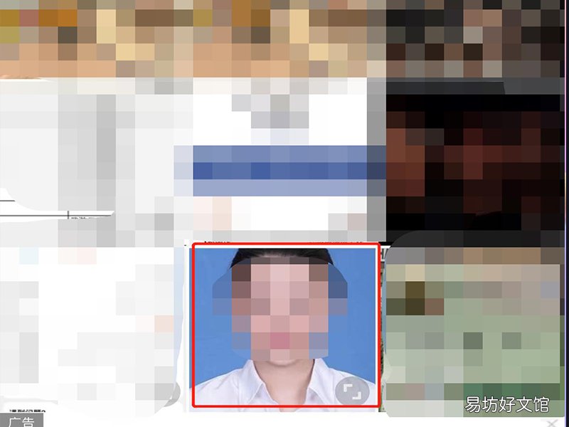怎么把证件照背景换成白色_怎么把证件照背景换成白色