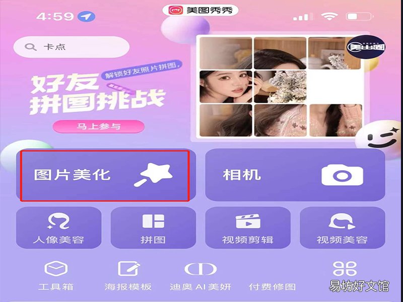 怎么把证件照背景换成白色_怎么把证件照背景换成白色