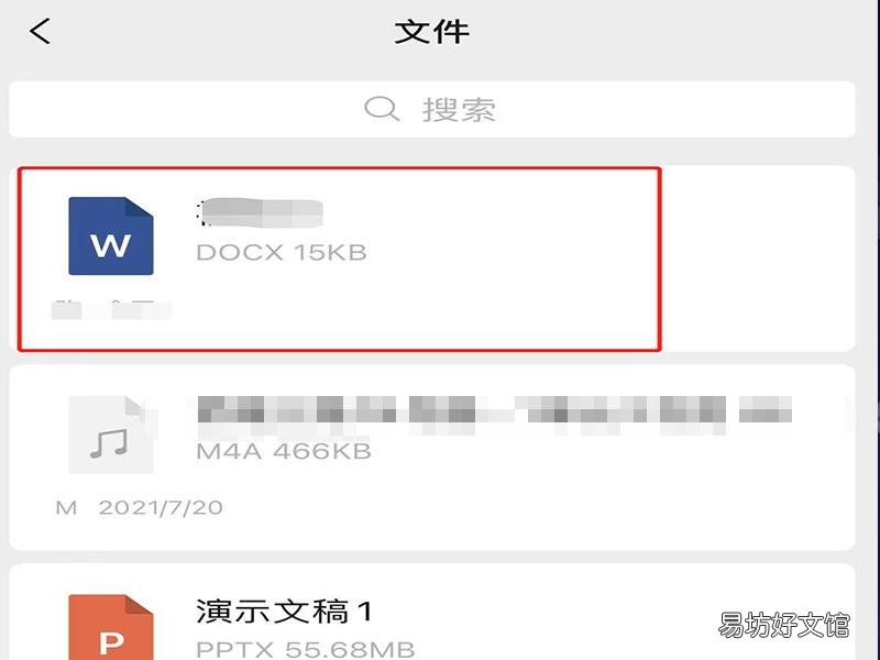 如何避免微信文件被自动清理_如何避免微信文件被自动清理