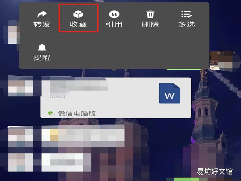 如何避免微信文件被自动清理_如何避免微信文件被自动清理
