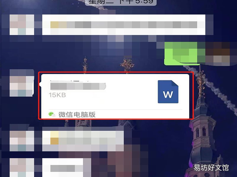 如何避免微信文件被自动清理_如何避免微信文件被自动清理