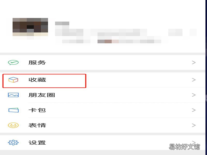 如何避免微信文件被自动清理_如何避免微信文件被自动清理