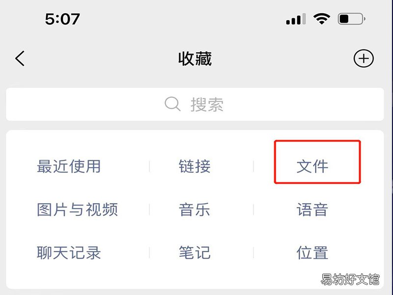 如何避免微信文件被自动清理_如何避免微信文件被自动清理