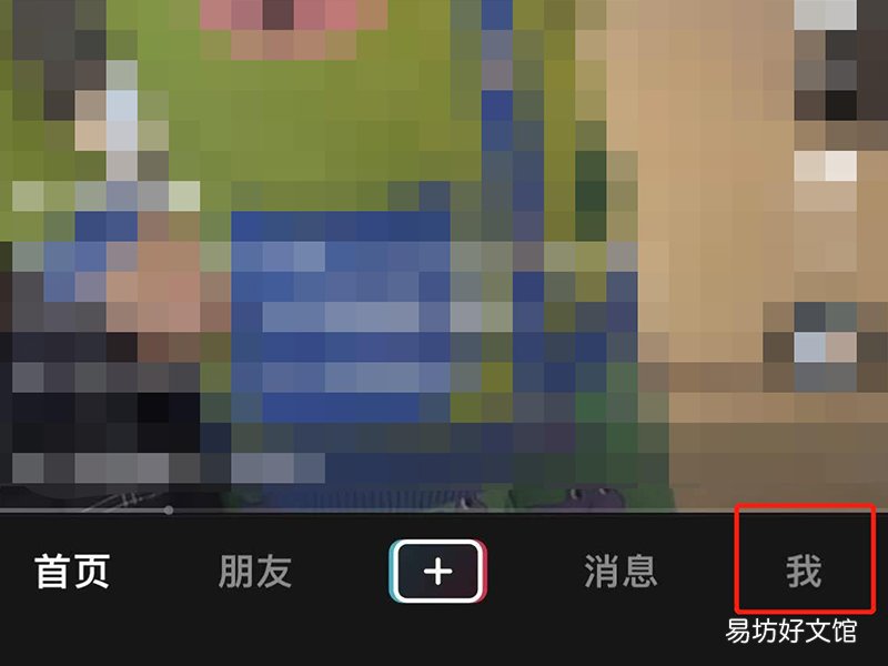 抖音不是好友怎么看对方在不在线_抖音不是好友怎么看对方在不在线