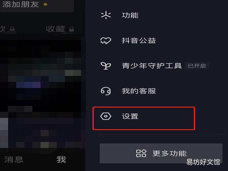 抖音不是好友怎么看对方在不在线_抖音不是好友怎么看对方在不在线