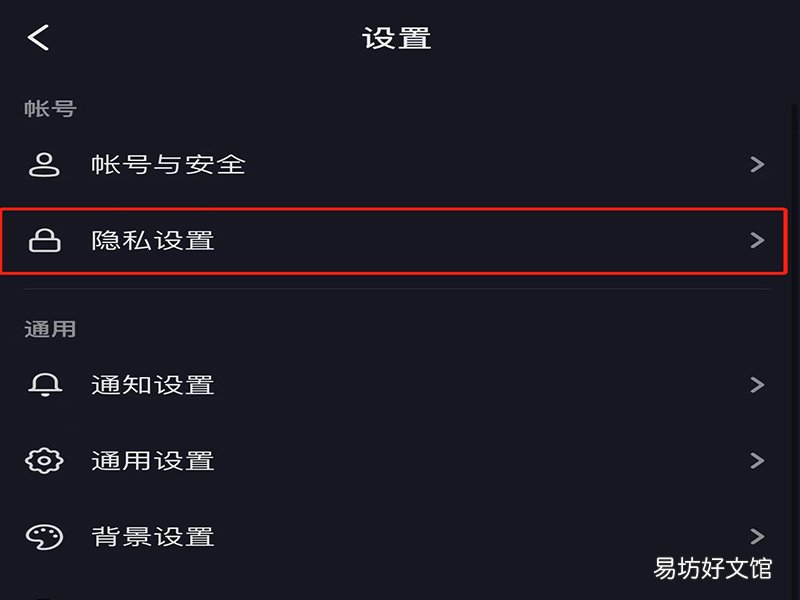 抖音不是好友怎么看对方在不在线_抖音不是好友怎么看对方在不在线