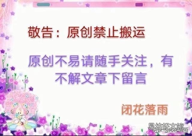 茉莉花不发新枝叶子发黄是什么原因?