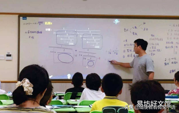 学习奥数的最好年龄 孩子学奥数的最佳年龄是几岁