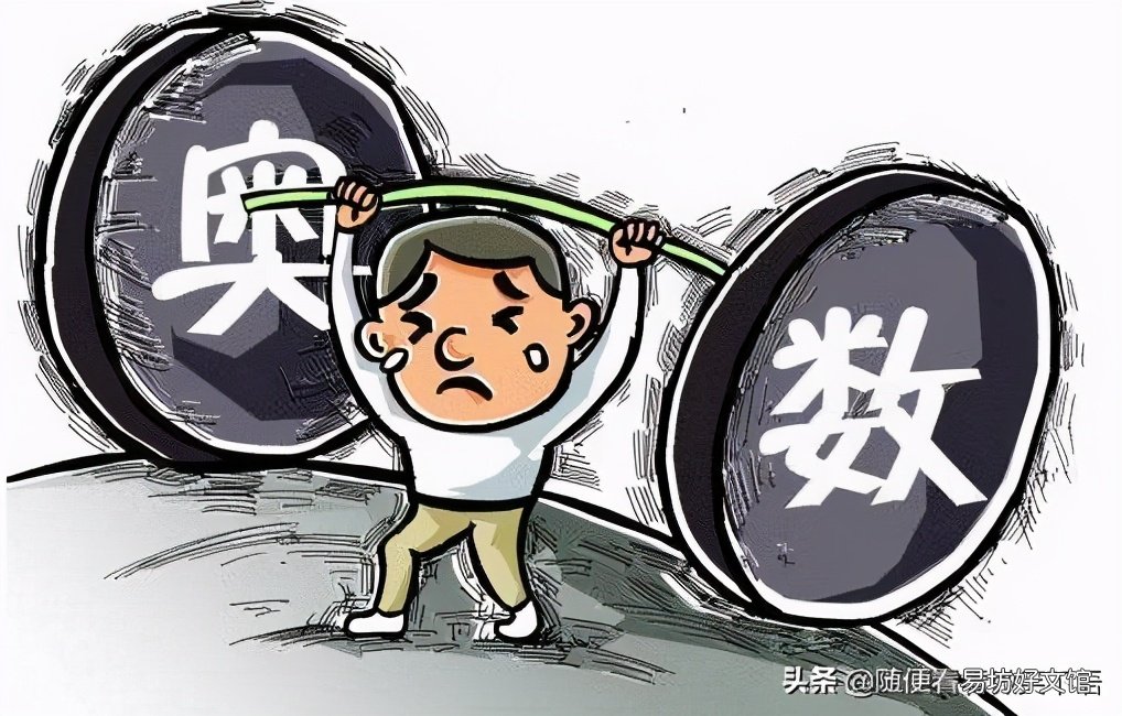 学习奥数的最好年龄 孩子学奥数的最佳年龄是几岁