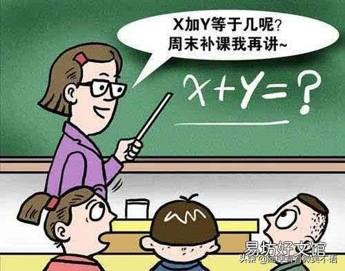 学习奥数的最好年龄 孩子学奥数的最佳年龄是几岁