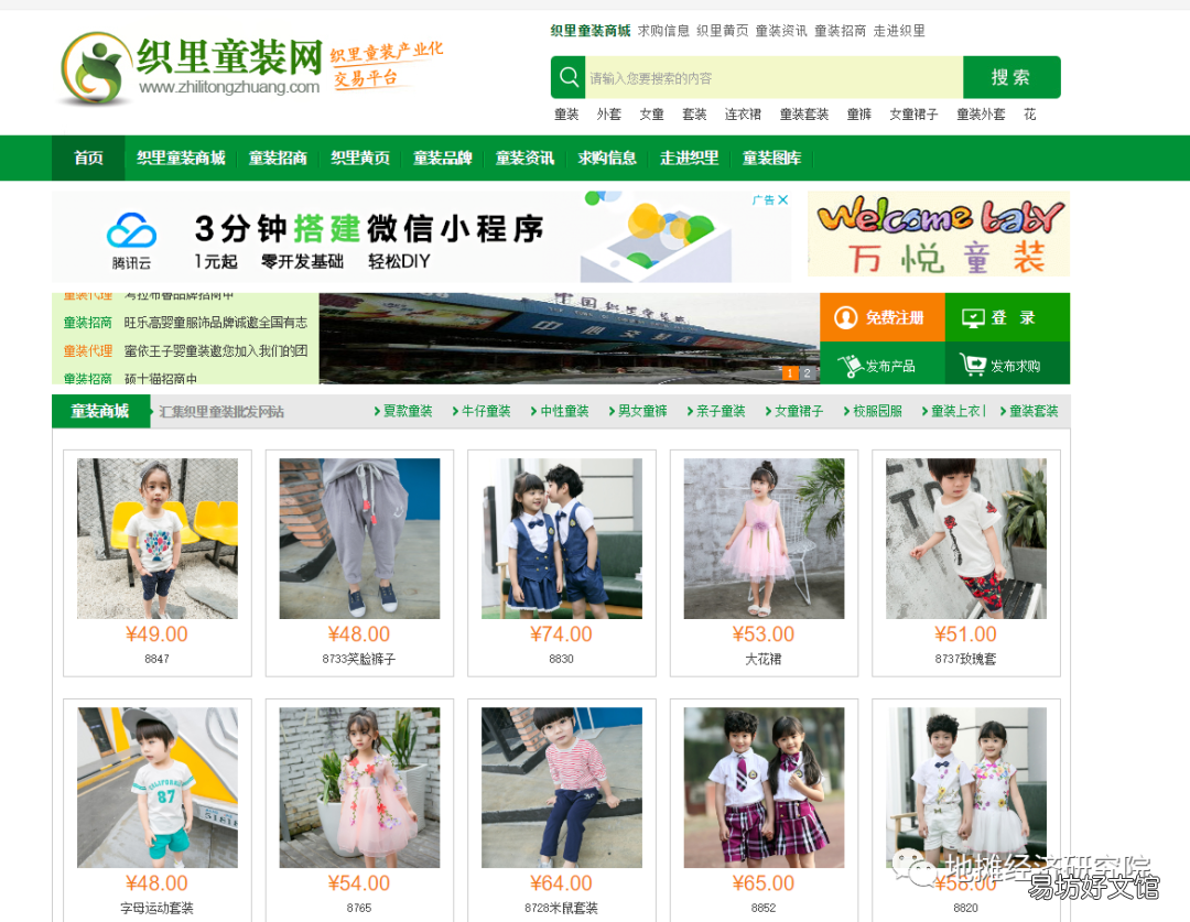 新手必知7个进货渠道 第一次去义乌小量进货在哪里