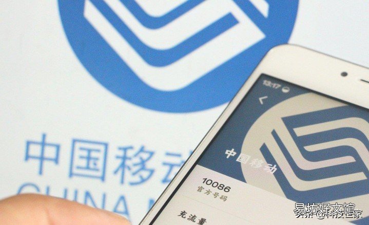 带你全面了解8元套餐内情 2020年移动8元套餐包括什么