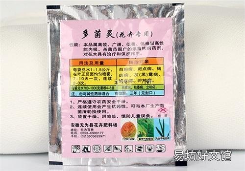 玉露砍头后没有除菌灵怎么办?