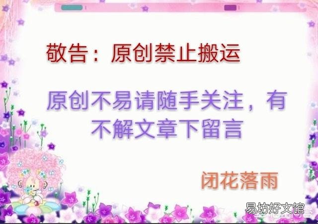 幸福树怎么养?
