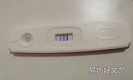 验孕棒一深一浅说明什么 验孕棒一深一浅是怀孕了吗
