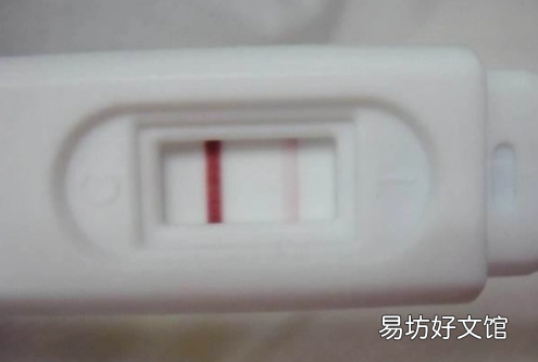 验孕棒一深一浅说明什么 验孕棒一深一浅是怀孕了吗