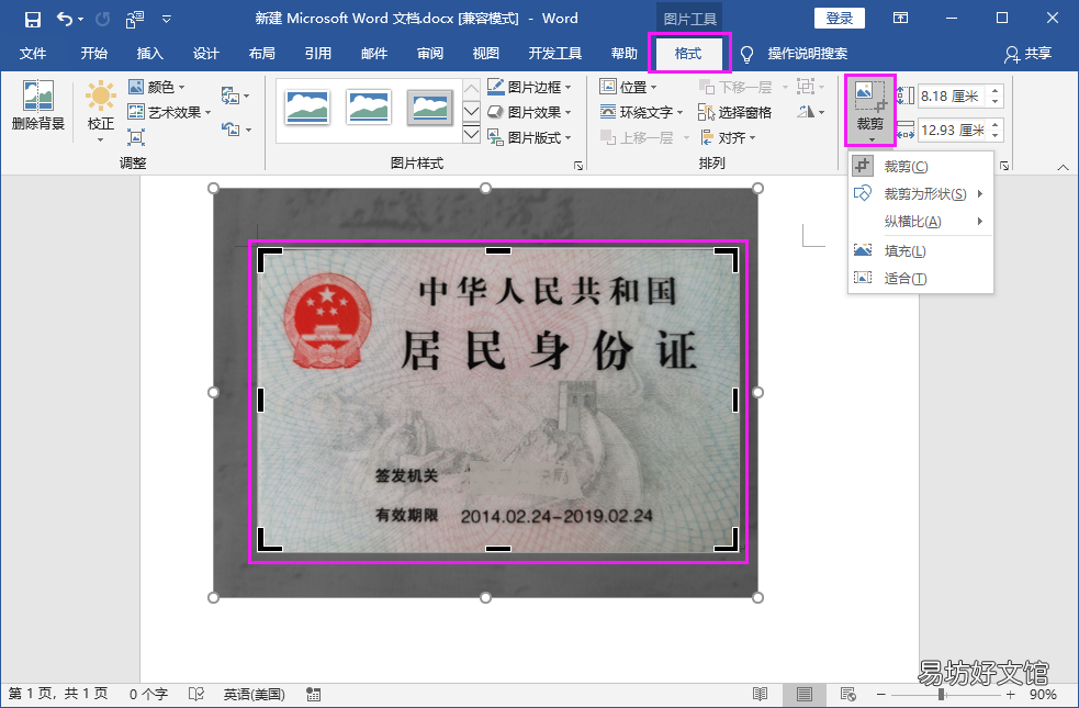 手把手教你微信文件打印方法 微信里的文件导入电脑打印出来