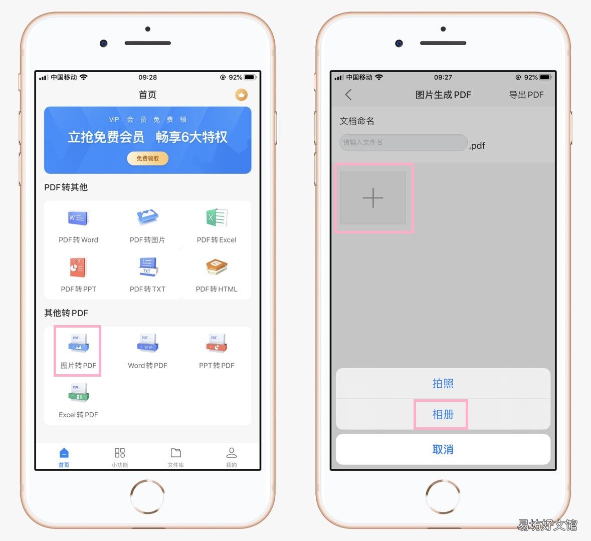 手把手教你微信文件打印方法 微信里的文件导入电脑打印出来