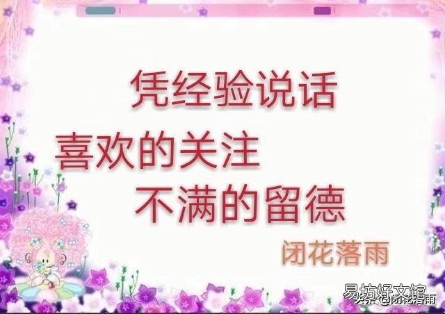 蟹爪兰根长成了土球怎么换盆？