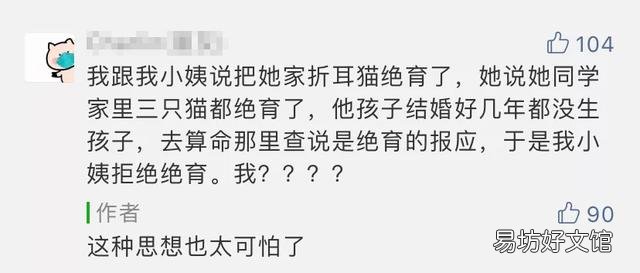 公猫多大开始发情(公猫大概几岁发情)