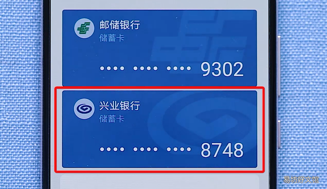 手把手教你微信绑卡 2020最新版微信绑定银行卡流程图