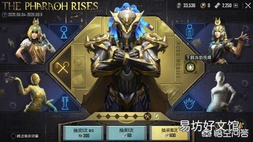 “吃鸡”8.4更新1套可以升级的“升星套装”，你觉得游戏变了吗？