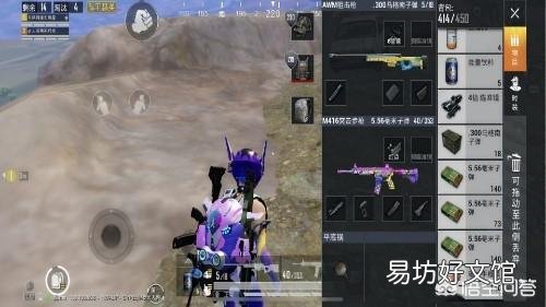 “吃鸡”快乐主宰系列皮肤在717返场,你觉得能不能“出手”?为什么?