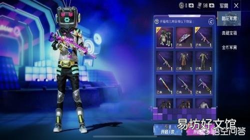 “吃鸡”7.17快乐主宰珍藏宝箱将会返场,游戏里测试之后,你觉得如何?