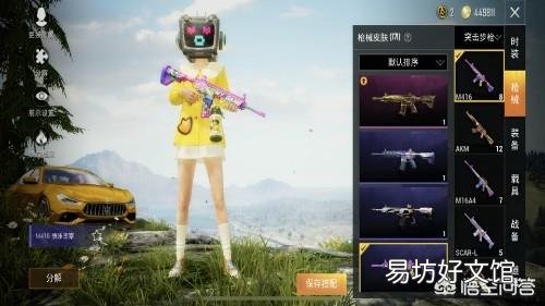 “吃鸡”7.17快乐主宰珍藏宝箱将会返场,游戏里测试之后,你觉得如何?