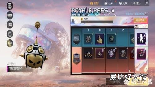 “吃鸡”7.14更新S14手册后,M416皮肤免费领,宝箱有1个轿车皮肤!你觉得如何?