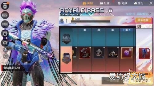 “吃鸡”7.14更新S14手册后,M416皮肤免费领,宝箱有1个轿车皮肤!你觉得如何?