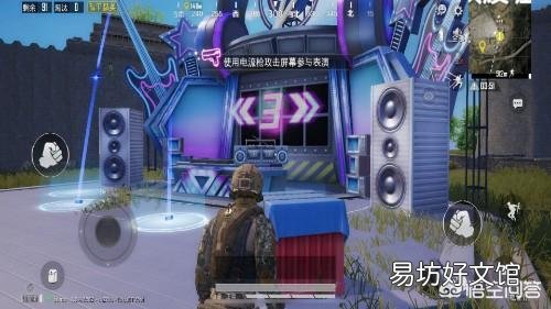 “吃鸡”玩家获得1封“邀请函”,该怎么获得717空投节免费皮肤?