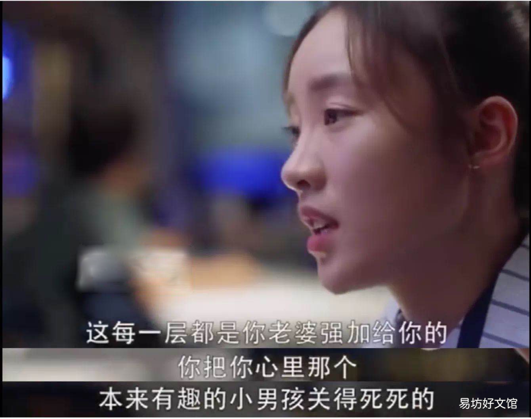 三十而已详解高段位绿茶具体表现 高段位绿茶表现什么意思