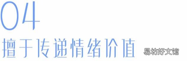 三十而已详解高段位绿茶具体表现 高段位绿茶表现什么意思