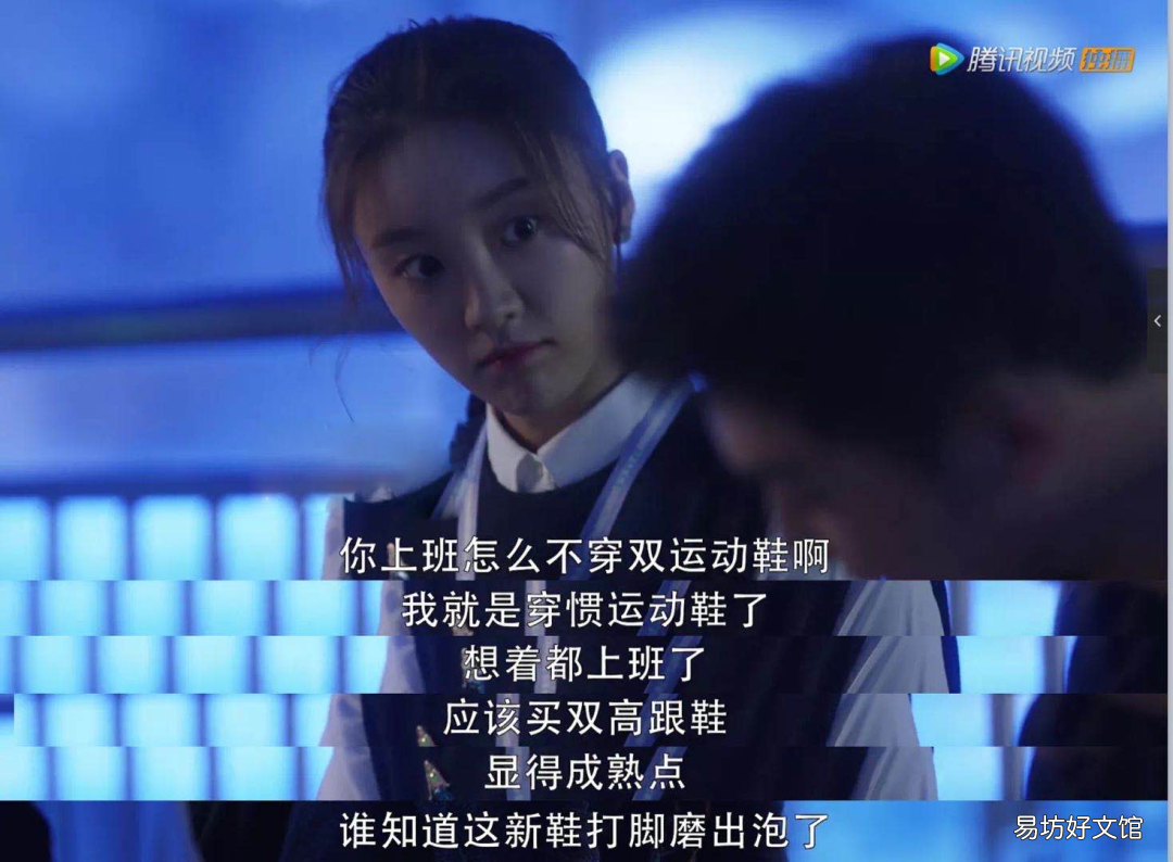 三十而已详解高段位绿茶具体表现 高段位绿茶表现什么意思