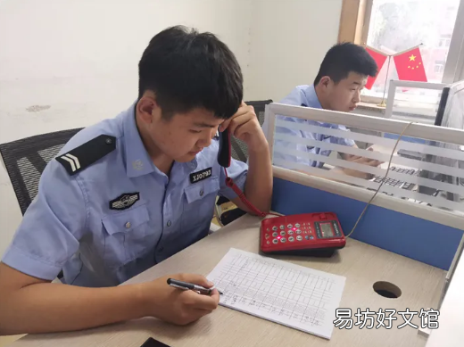 流调电话的目的是什么 流调电话会半夜打吗