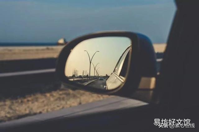 到底是什么样的终点，才配得上这一路的颠沛流离，看到这句话你有什么感想？